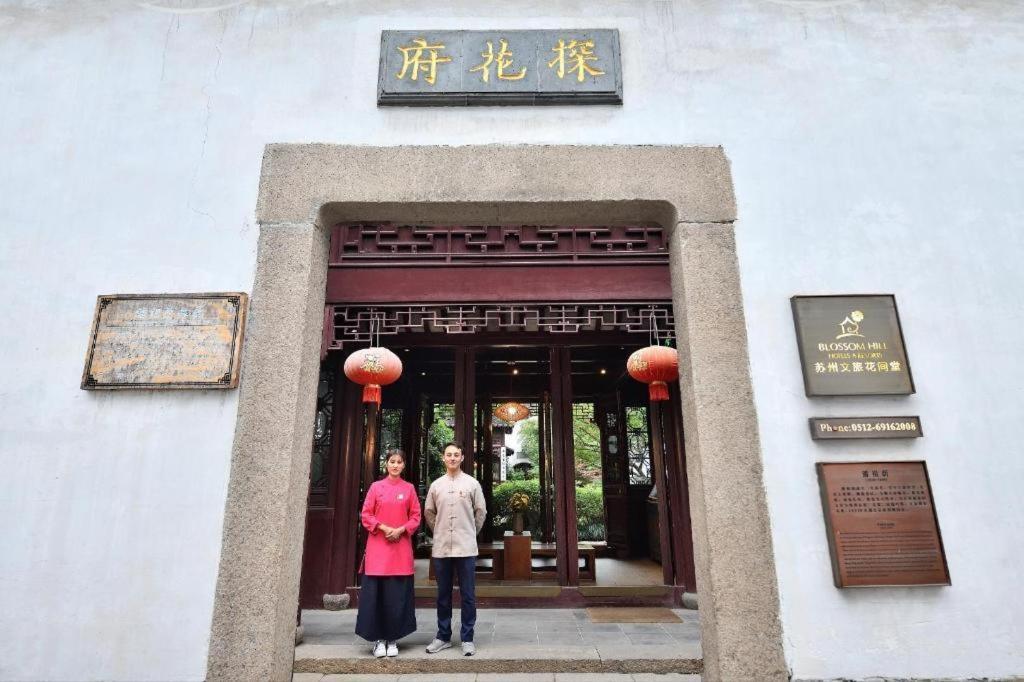 Blossom House Suzhou Tanhuafu Exteriör bild